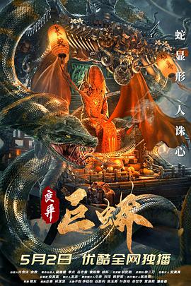 《窗外》